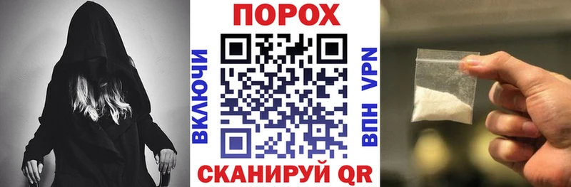 АМФЕТАМИН 98%  Малоархангельск 