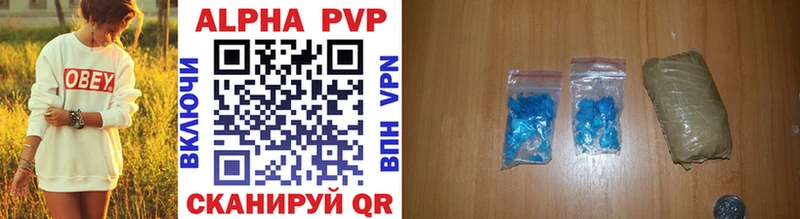 A-PVP Crystall  купить  сайты  Малоархангельск 