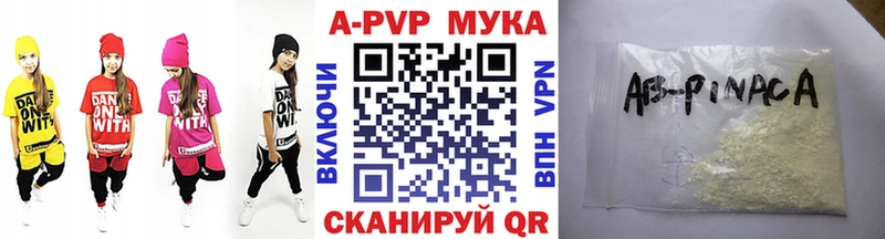A-PVP крисы CK Малоархангельск