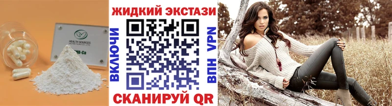 цена   Малоархангельск  БУТИРАТ бутик 