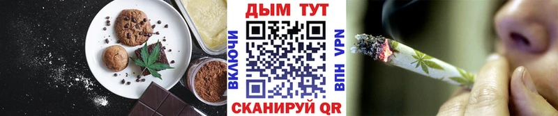 где продают наркотики  Малоархангельск  Cannafood конопля 