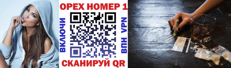 купить  сайты  Малоархангельск  КОКАИН VHQ 