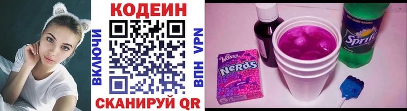 где найти   ОМГ ОМГ вход  Кодеин Purple Drank  Малоархангельск 