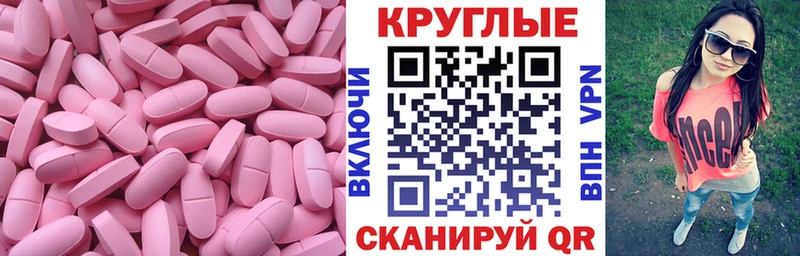 блэк спрут зеркало  это телеграм  ЭКСТАЗИ MDMA  Малоархангельск 