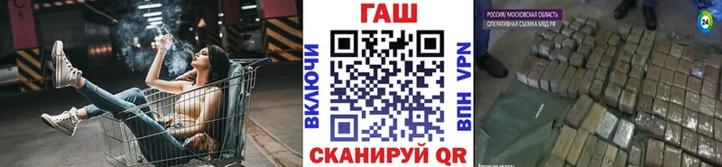 Гашиш убойный  Малоархангельск 