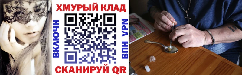 Героин гречка  Малоархангельск 