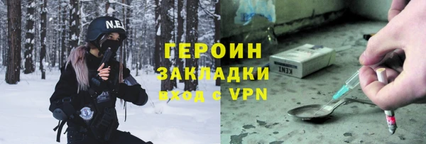 марихуана Арсеньев