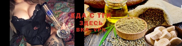 марихуана Арсеньев