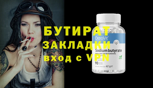 марихуана Арсеньев