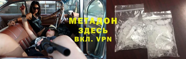 марихуана Арсеньев
