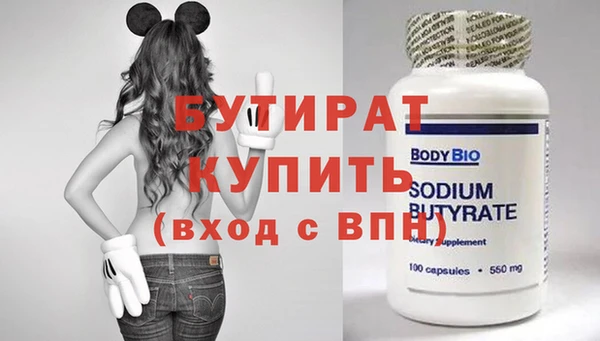эйфоретик Армянск