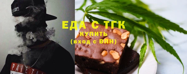 марихуана Аркадак