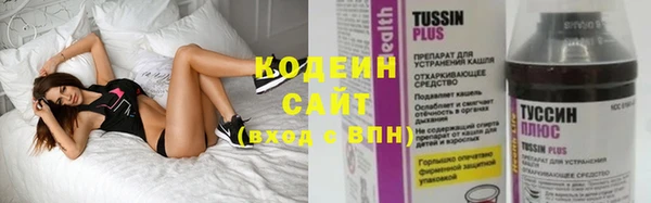 эйфоретик Армянск