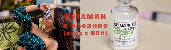 марихуана Арсеньев