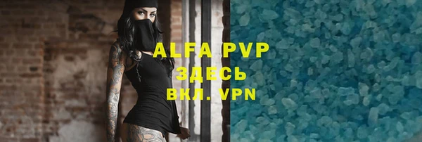 марихуана Арсеньев