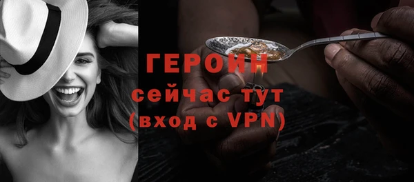 эйфоретик Армянск