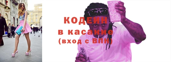эйфоретик Армянск