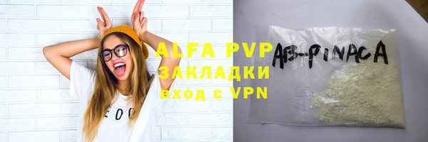 марихуана Арсеньев