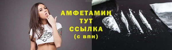 марихуана Арсеньев