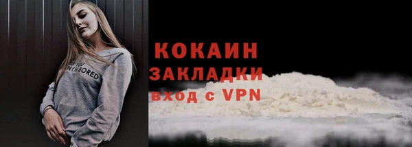 эйфоретик Армянск