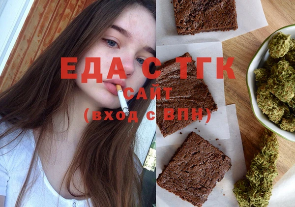 марихуана Арсеньев