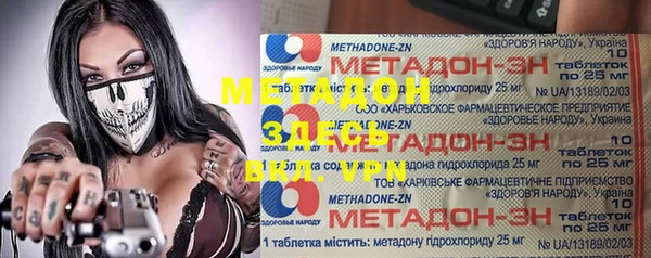 марихуана Арсеньев