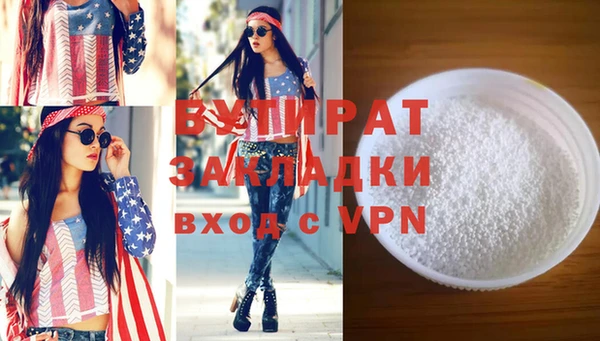 марихуана Аркадак