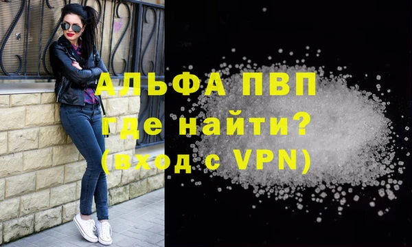 эйфоретик Армянск