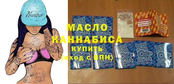 марихуана Аркадак