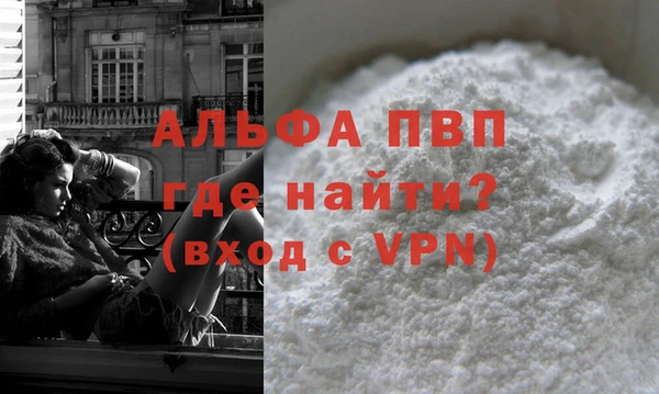амфетамин Пересвет