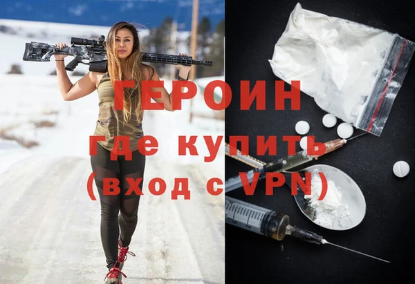 эйфоретик Армянск