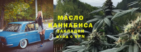 эйфоретик Армянск