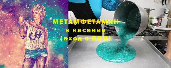 эйфоретик Армянск