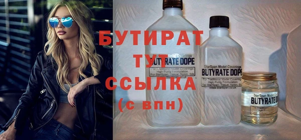 эйфоретик Армянск