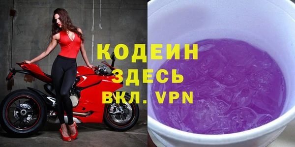 эйфоретик Армянск