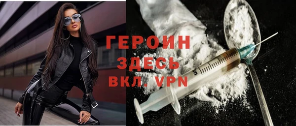 эйфоретик Армянск