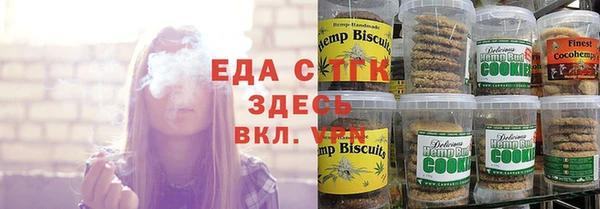марихуана Аркадак