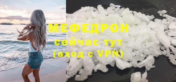 эйфоретик Армянск