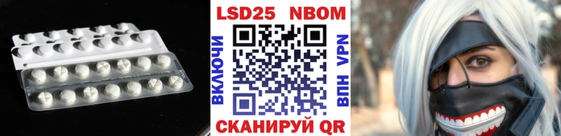LSD-25 экстази кислота  Малоархангельск 