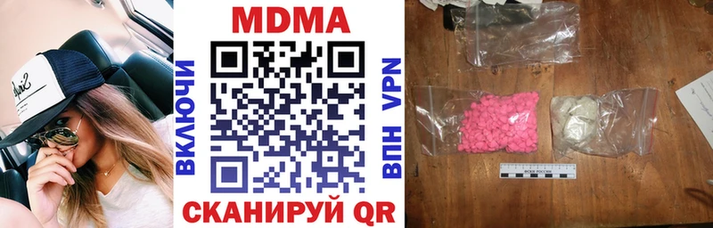 MDMA Molly Малоархангельск