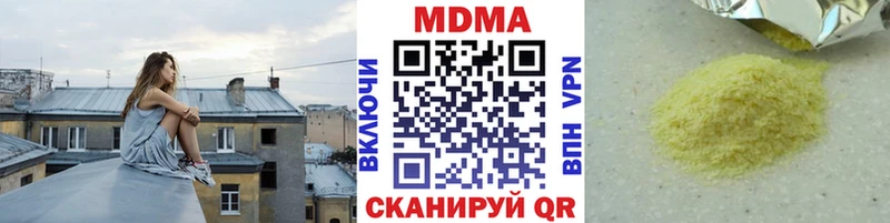 MDMA VHQ  MEGA как зайти  Малоархангельск 