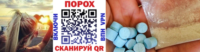 darknet как зайти  Малоархангельск  Первитин винт 