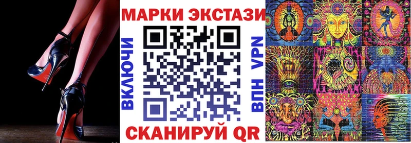 купить наркотики сайты  Малоархангельск  Марки N-bome 1,5мг 